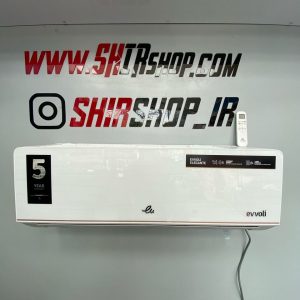 کولر گازی 12000 ایوولی مدل EVCIS–12K-UV الگانت