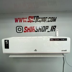 کولر گازی 18000 ایوولی مدل EVCIS–18K-UV الگانت