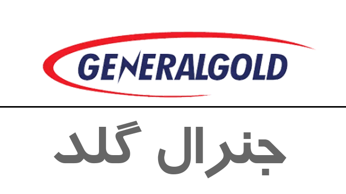 generalgold