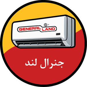 جنرال لند