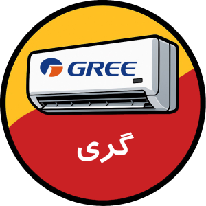 گری