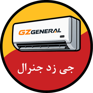 جی زد جنرال