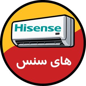 های سنس