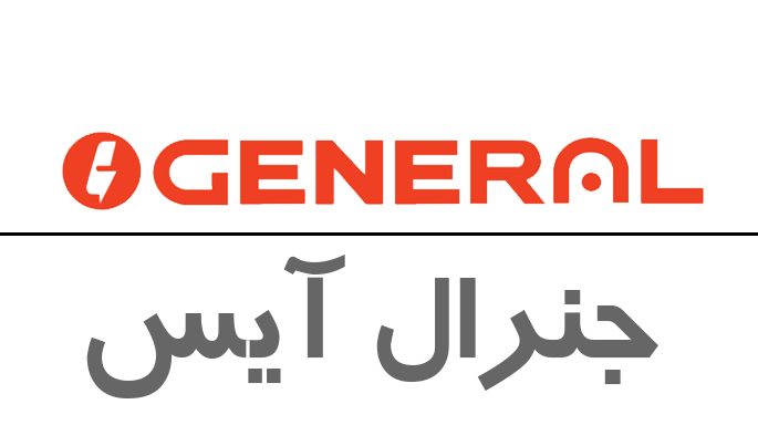 General