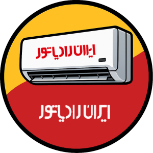 ایران رادیاتور