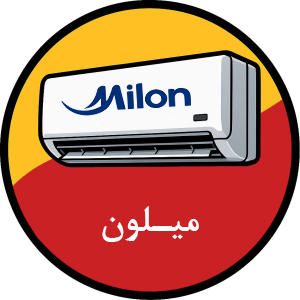 میلون