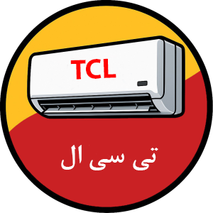 تی سی ال