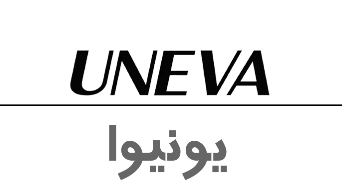uneva