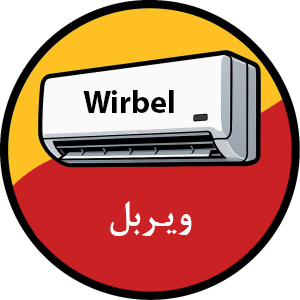 ویربل