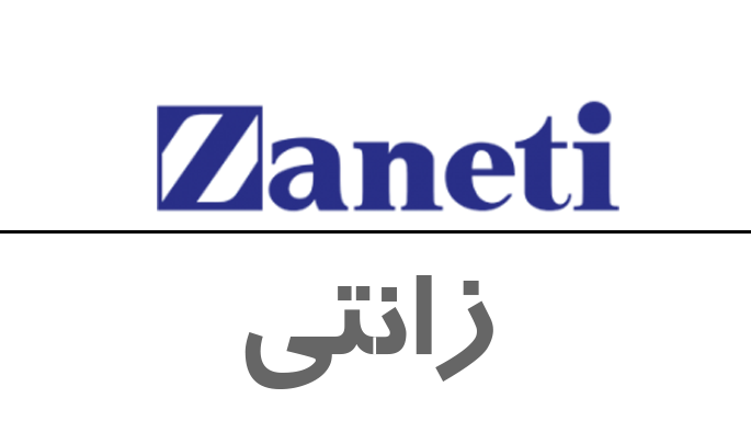 zaneti